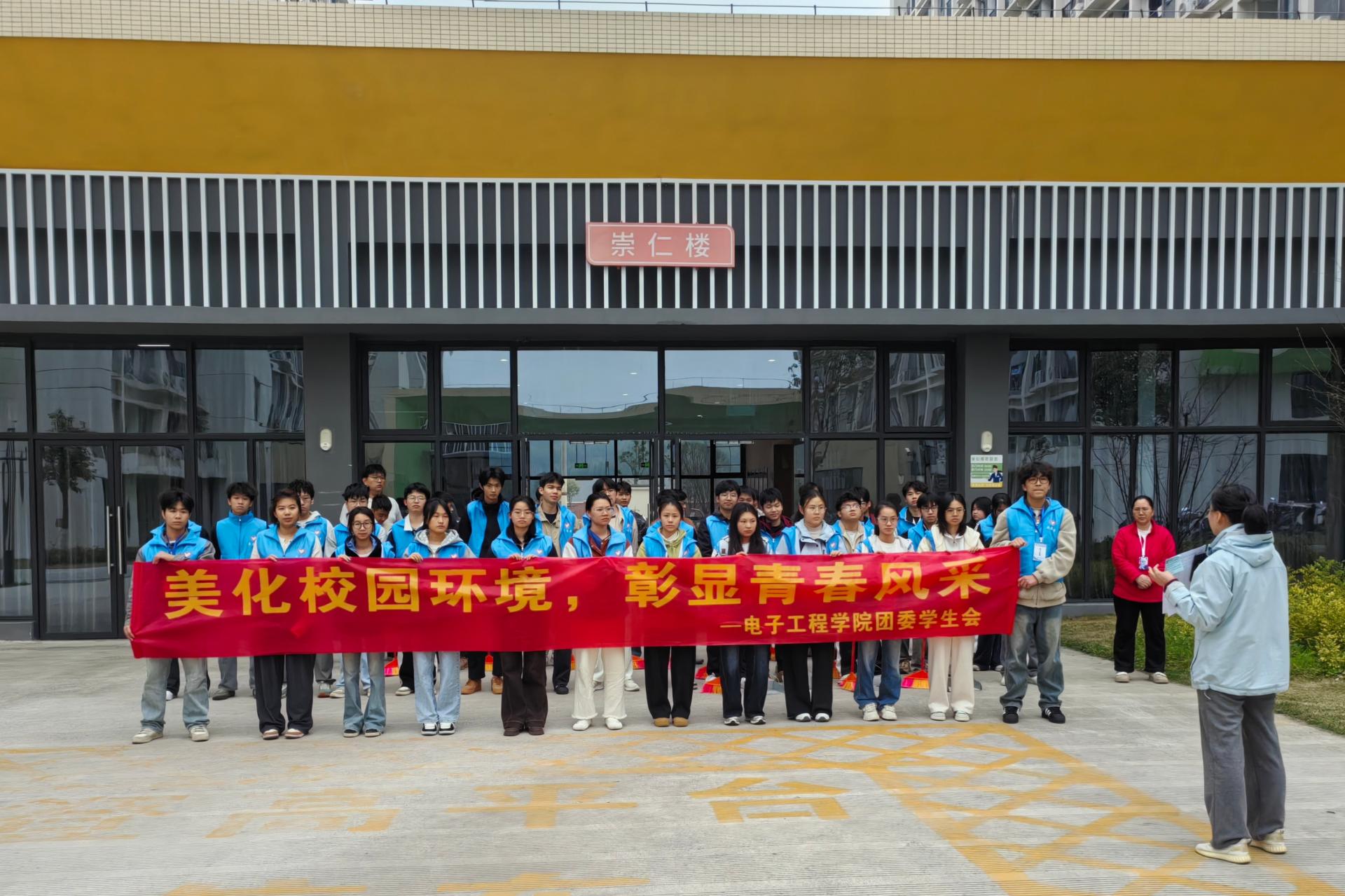 3.18后勤服务处联合电子工程学院开展“青春学雷锋·公寓焕新颜”主题志愿活动2.jpg 3.18后勤服务处联合电子工程学院开展“青春学雷锋·公寓焕新颜”主题志愿活动2.jpg