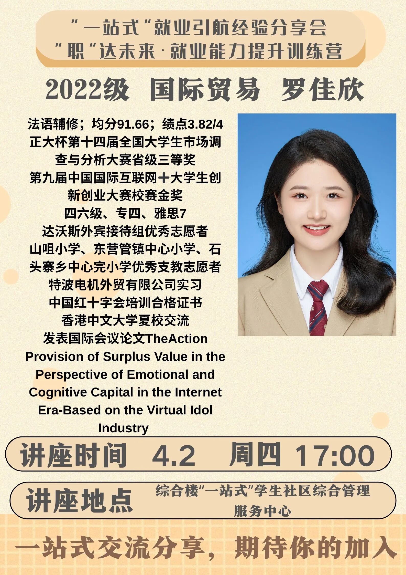 微信图片_2026-04-07_214041_519.jpg 微信图片_2026-04-07_214041_519.jpg