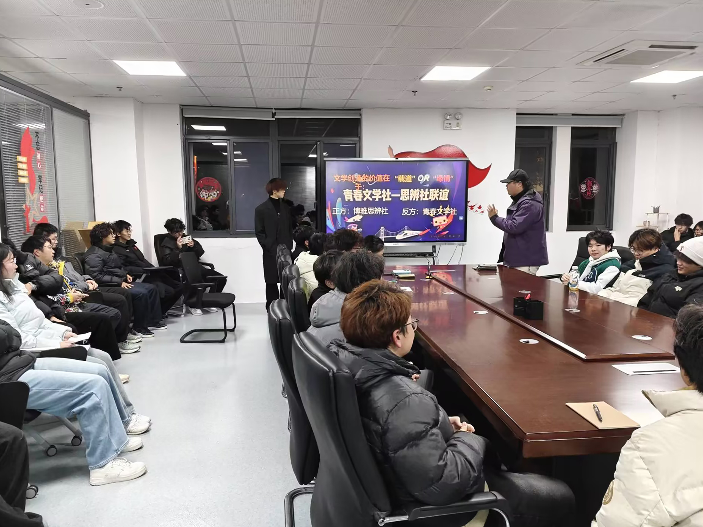 3-辩论活动.jpg 3-辩论活动.jpg