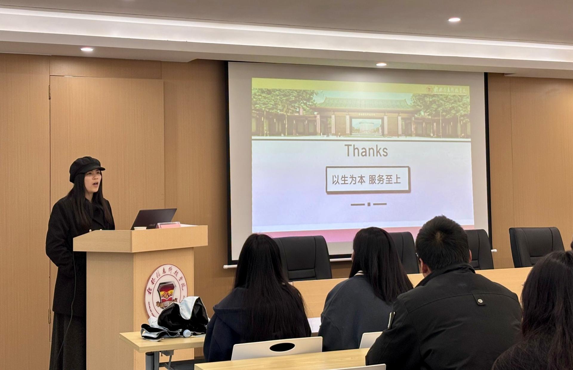 3.8聚星成火,服务同行——学生发展与服务中心举行新学期学生助理见面会2.png 3.8聚星成火,服务同行——学生发展与服务中心举行新学期学生助理见面会2.png