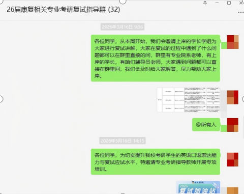 屏幕截图 2026-04-07 215212.png