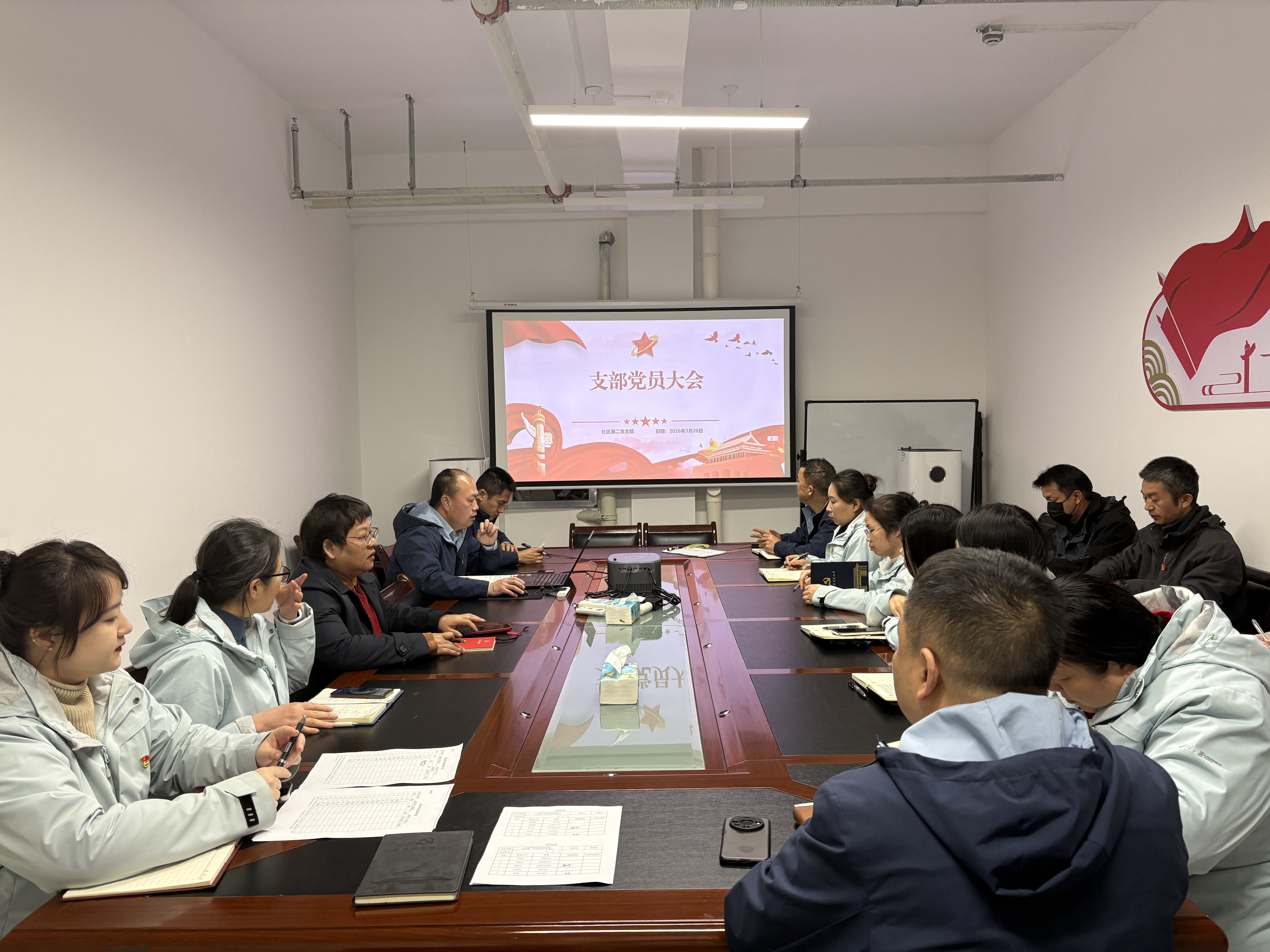 3.20社区党总支召开组织生活会暨民主评议党员大会2.jpg 3.20社区党总支召开组织生活会暨民主评议党员大会2.jpg