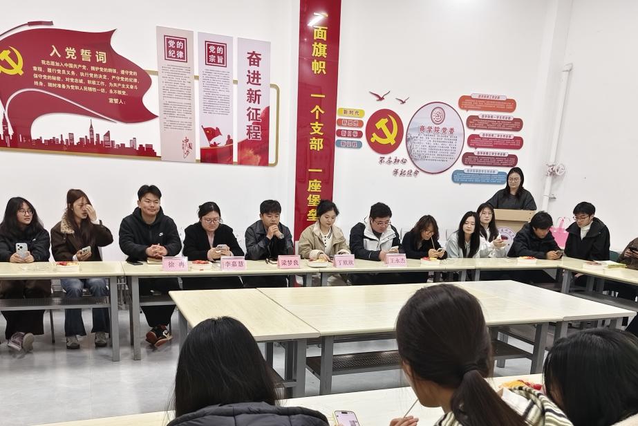 3.25商学院党委召开新时代文明实践志愿服务队工作部署会1.jpg 3.25商学院党委召开新时代文明实践志愿服务队工作部署会1.jpg
