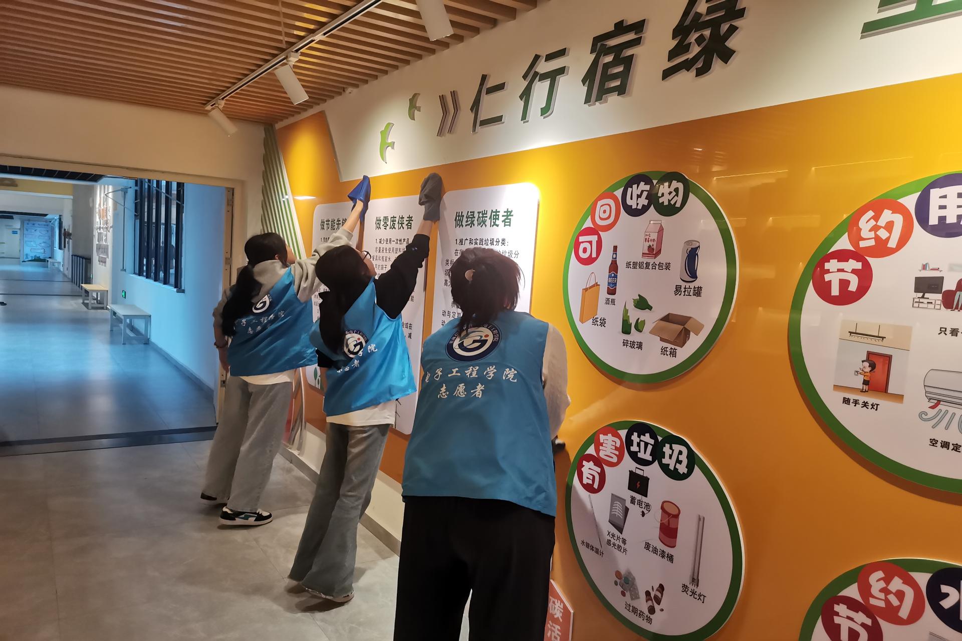 3.18后勤服务处联合电子工程学院开展“青春学雷锋·公寓焕新颜”主题志愿活动1.jpg 3.18后勤服务处联合电子工程学院开展“青春学雷锋·公寓焕新颜”主题志愿活动1.jpg