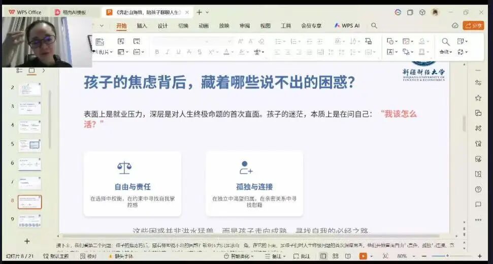 微信图片_2026-04-07_114754_946.jpg 微信图片_2026-04-07_114754_946.jpg