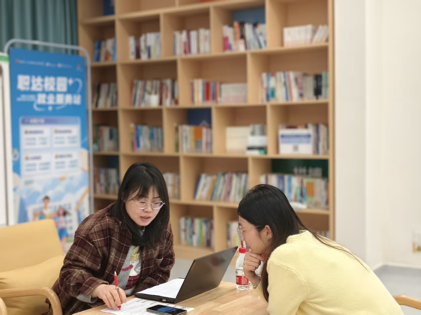 周五预约式一对一就业指导1.jpg 周五预约式一对一就业指导1.jpg