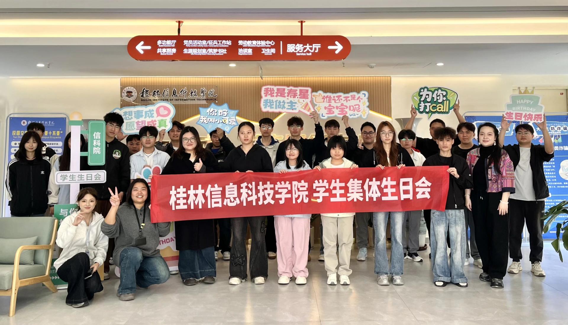 3.13我校举行2026年春季学期首场集体生日会1.jpeg 3.13我校举行2026年春季学期首场集体生日会1.jpeg