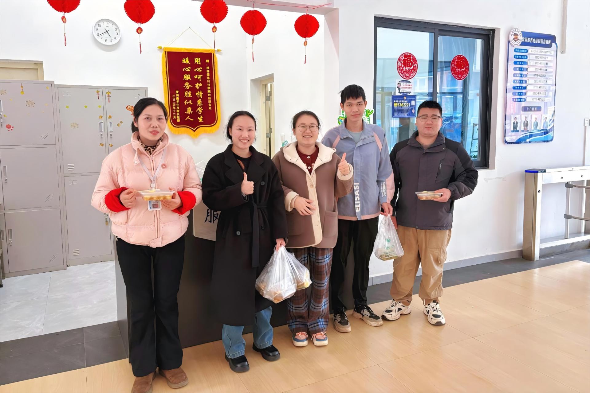 3.3浓情元宵暖人心——学校组织开展“浓情元宵·温暖信科”活动.png 3.3浓情元宵暖人心——学校组织开展“浓情元宵·温暖信科”活动.png