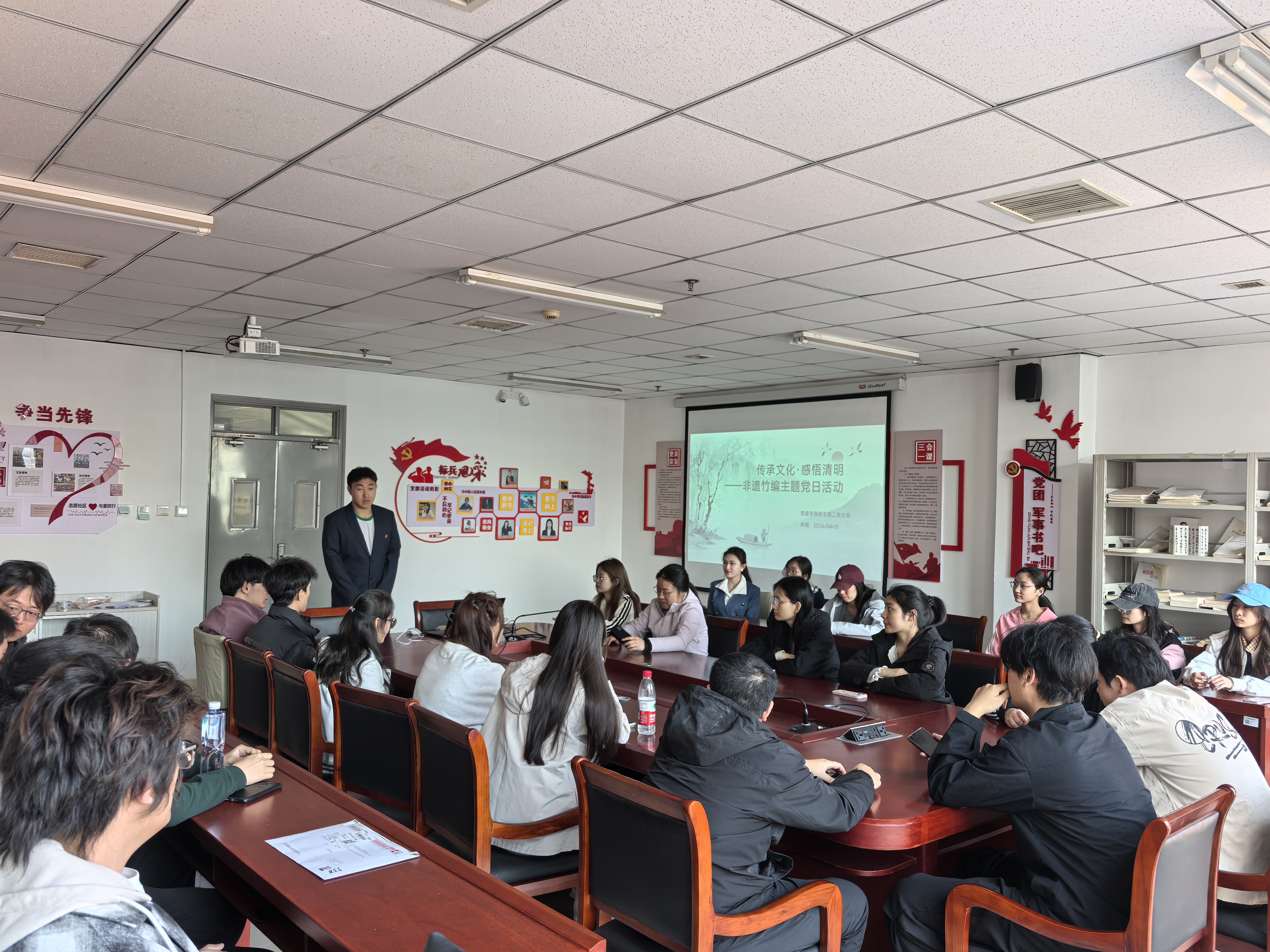 清明节主题党日活动--清明节专题学习.jpg 清明节主题党日活动--清明节专题学习.jpg