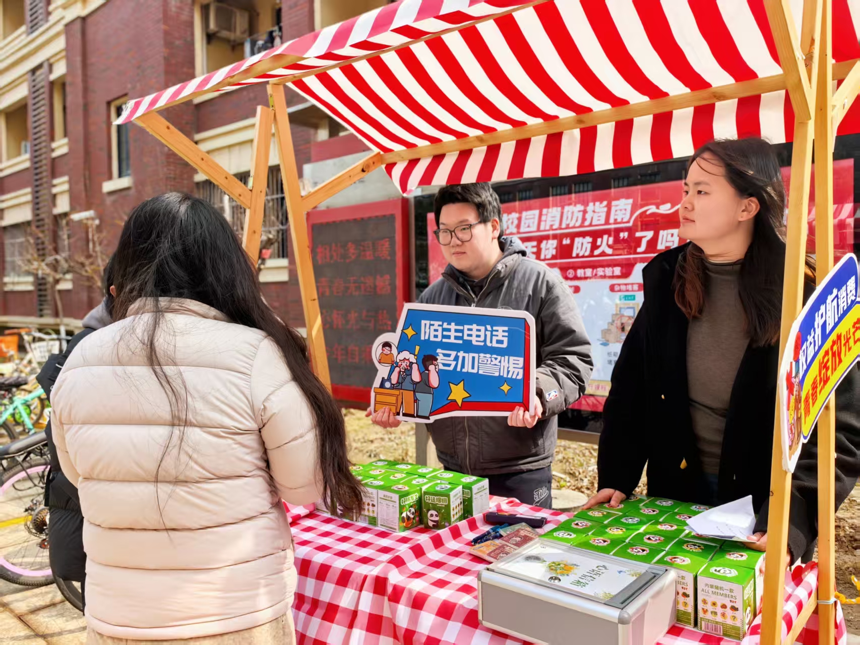 盛计辰7.jpg 盛计辰7.jpg