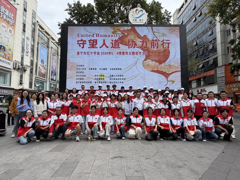 商务区合照.JPG 商务区合照.JPG