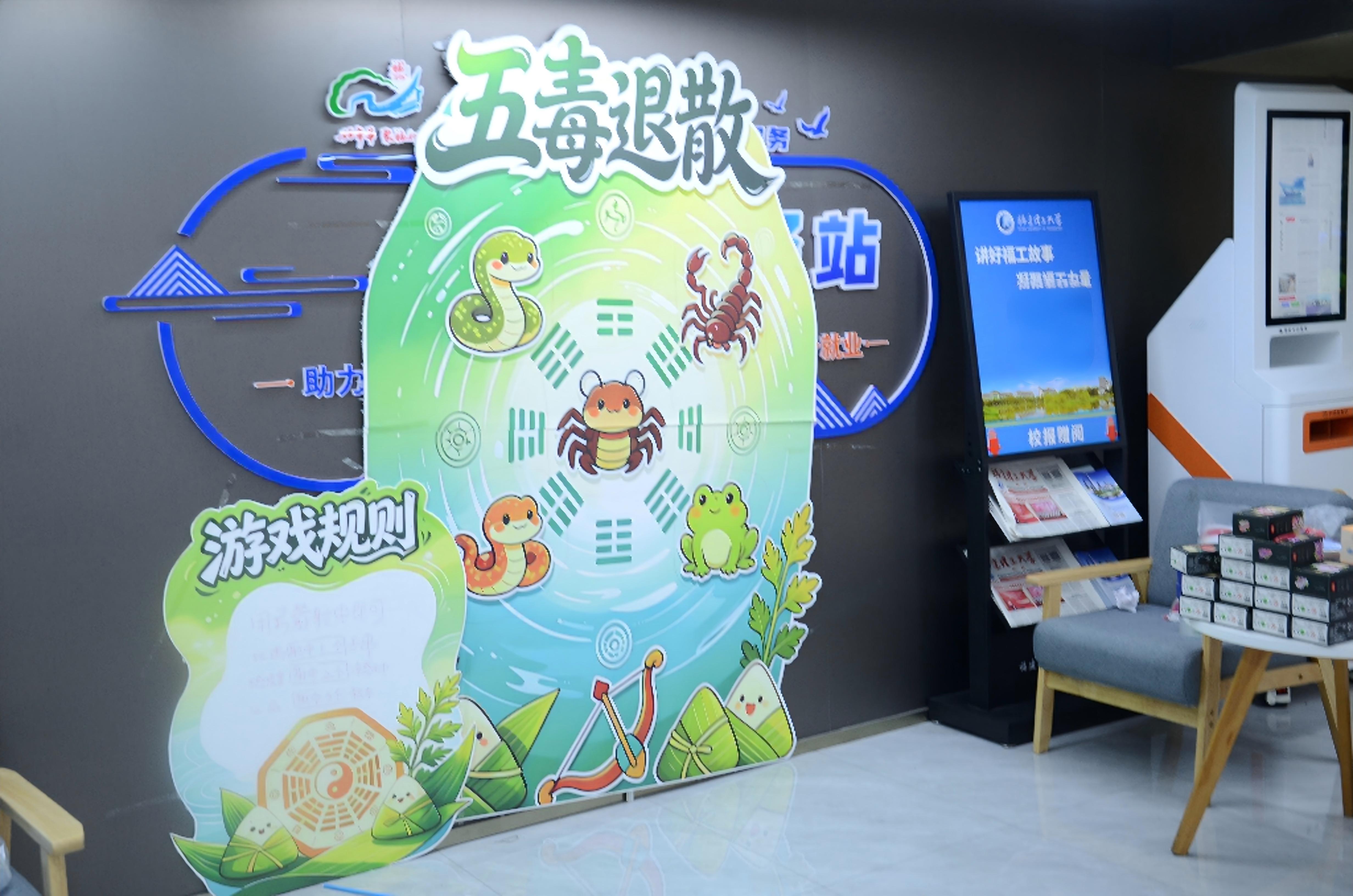 端午游园会 (3)(1).jpg 端午游园会 (3)(1).jpg