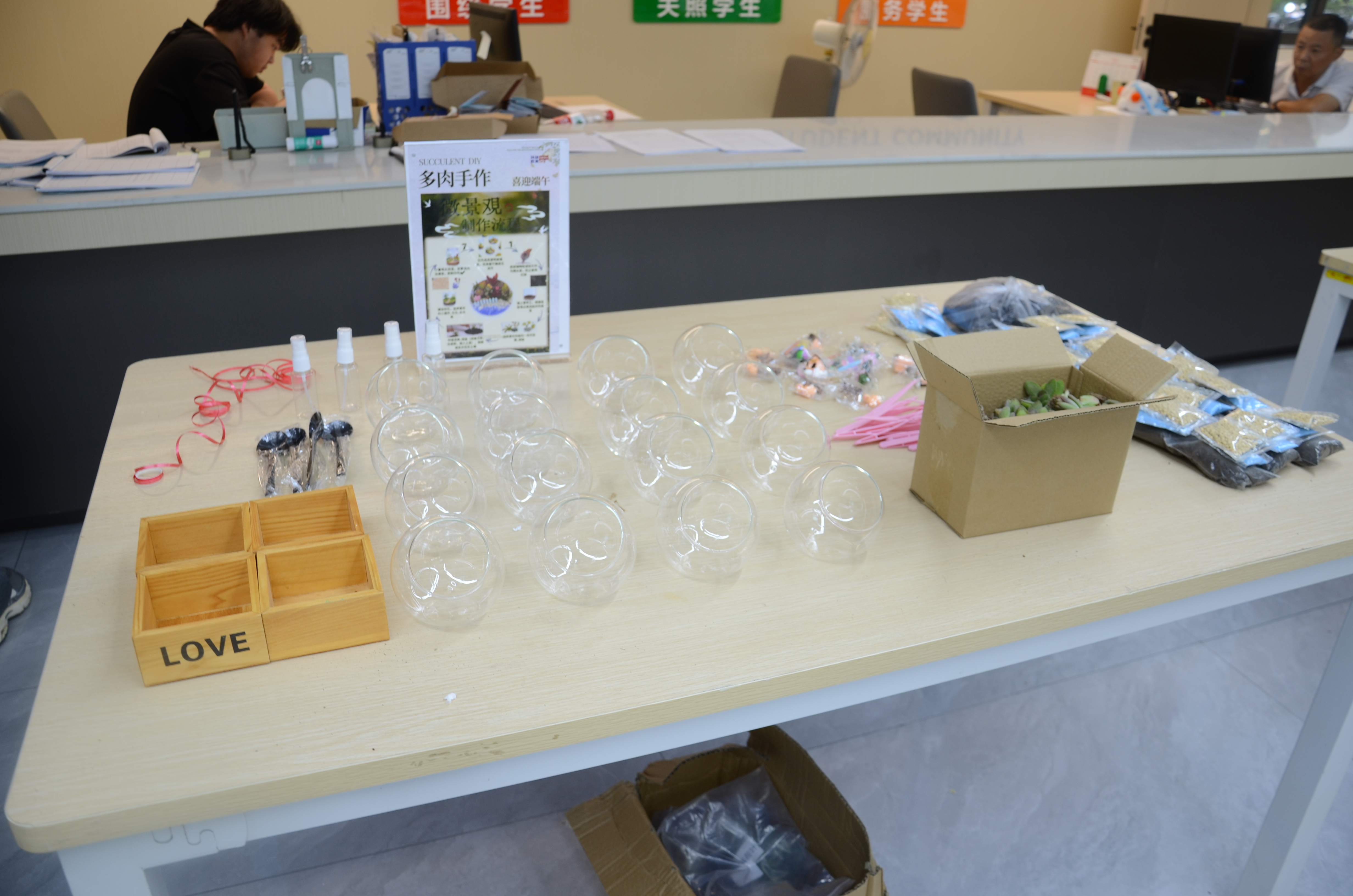 端午游园会 (2).JPG 端午游园会 (2).JPG