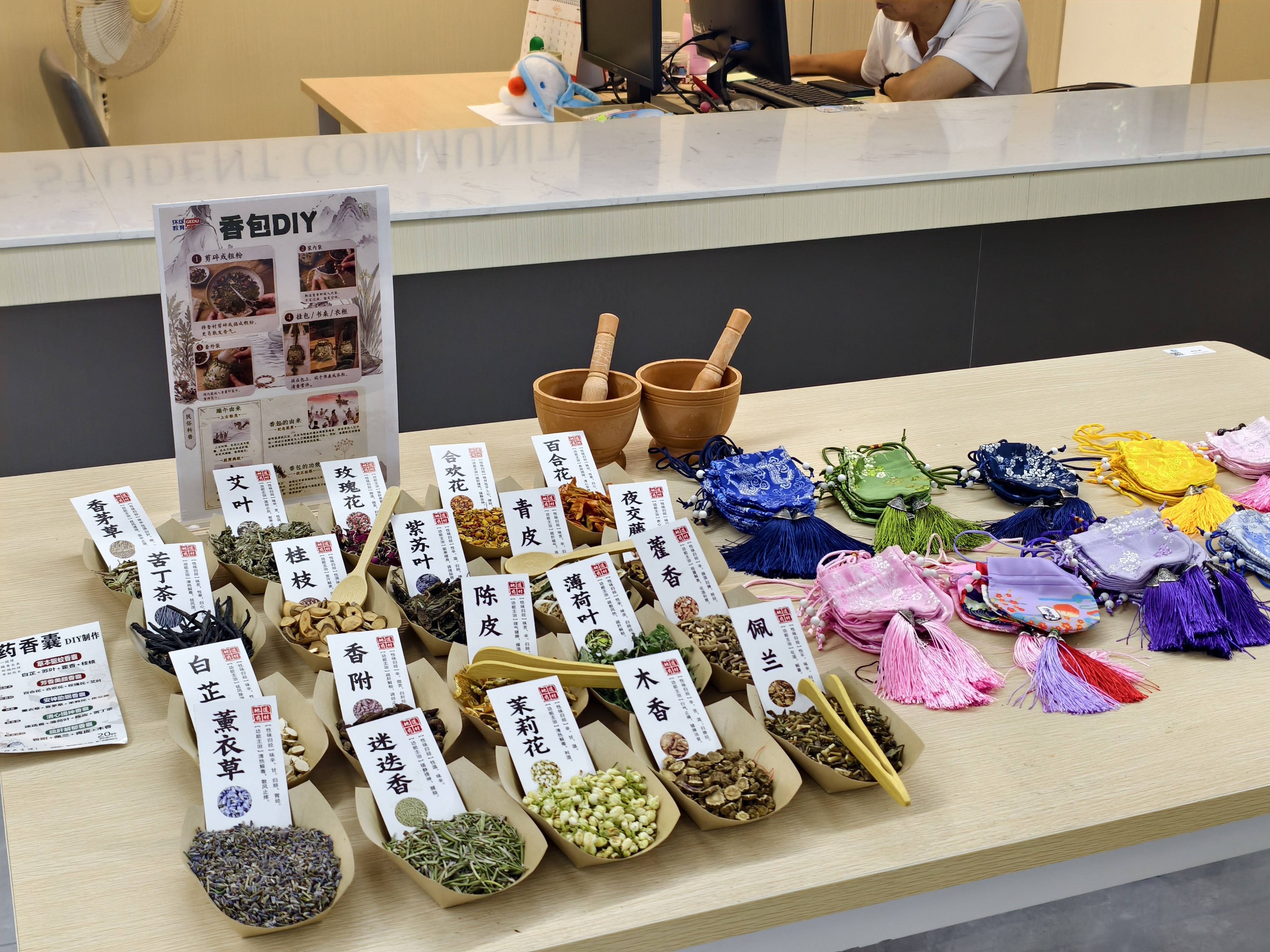 端午游园会 (4).jpg 端午游园会 (4).jpg