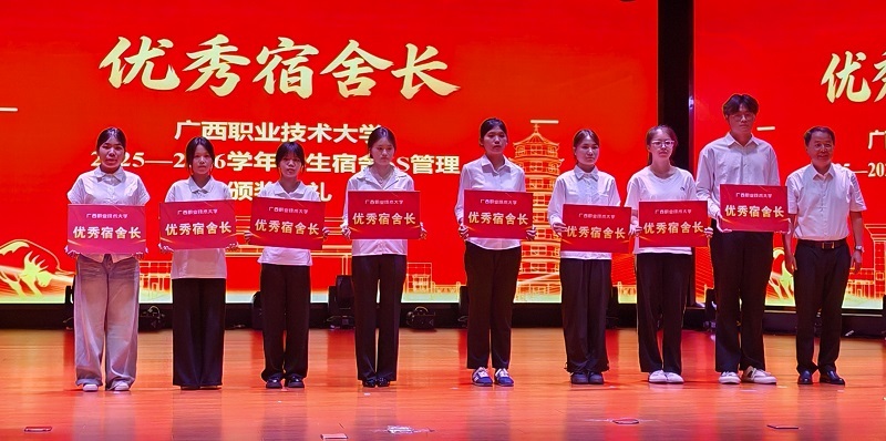 2026年社区风采展示活动 - 一站式云平台